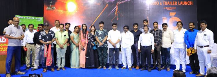 ஹும் படத்தின் இசை மற்றும் முன்னோட்ட வெளியீட்டு விழா