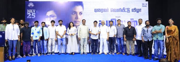 ஷிவதா, ரம்யா பாண்டியன் நடிக்கும் 'கயிலன்' படத்தின் முன்னோட்டம் வெளியீடு