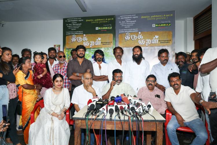 முதல்வர் ஸ்டாலின் திருக்குறள் திரைப்படத்தை காண வேண்டும்  -  தொல்.திருமாவளவன் வேண்டுகோள் !!