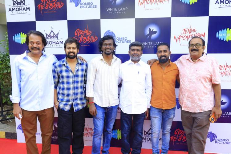 ’ஜென்ம நட்சத்திரம்’ படத்தின் இசை வெளியீட்டு விழா!