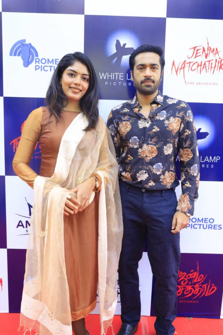 ’ஜென்ம நட்சத்திரம்’ படத்தின் இசை வெளியீட்டு விழா!