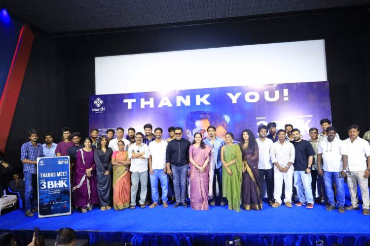 '3 BHK' திரைப்படத்தின் நன்றி தெரிவிக்கும் விழாவில் நடிகர் சிவகார்த்திகேயனுக்கு நன்றி தெரிவித்த தயாரிப்பாளர் அருண் விஸ்வா மற்றும் இயக்குநர் ஸ்ரீகணேஷ்!
