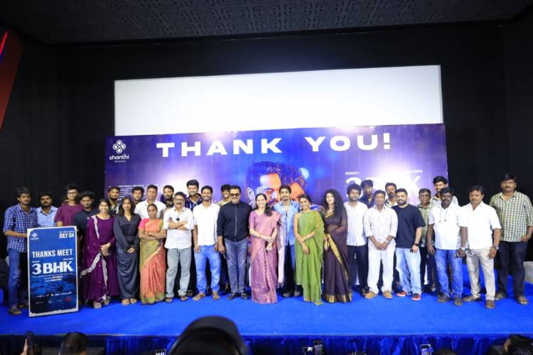 '3 BHK' திரைப்படத்தின் நன்றி தெரிவிக்கும் விழாவில் நடிகர் சிவகார்த்திகேயனுக்கு நன்றி தெரிவித்த தயாரிப்பாளர் அருண் விஸ்வா மற்றும் இயக்குநர் ஸ்ரீகணேஷ்!