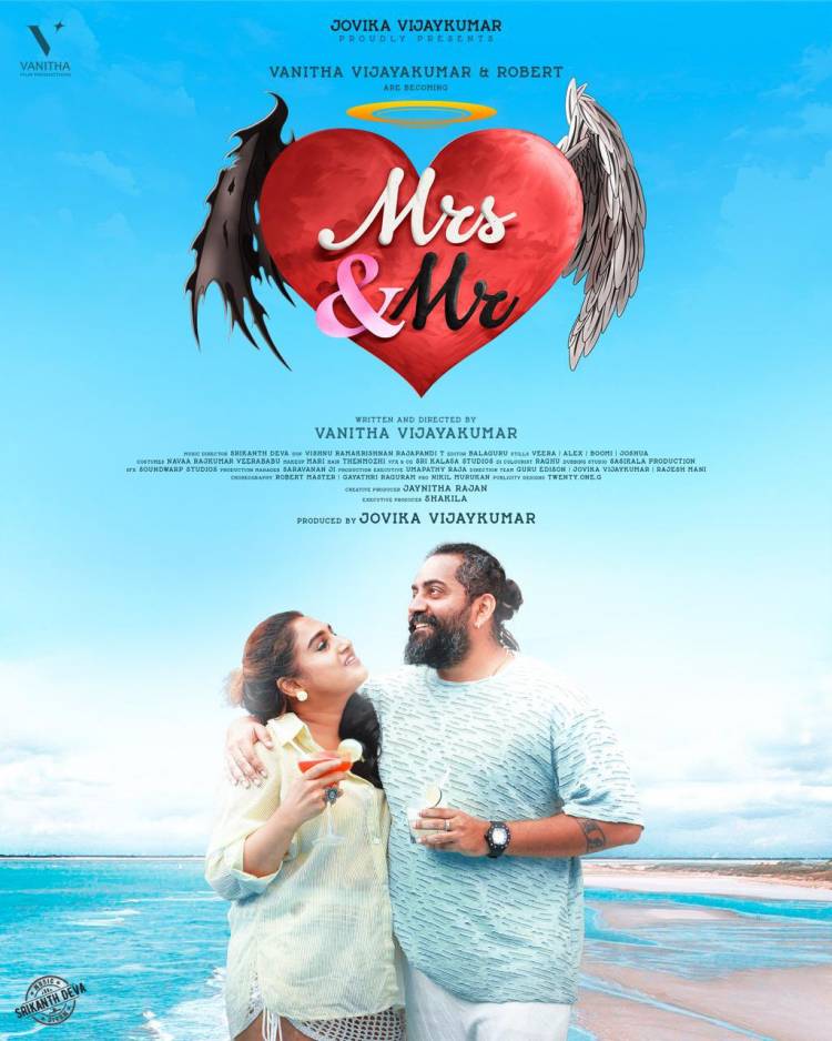 ’மிஸ்சஸ் & மிஸ்டர்’ பட விமர்சனம் - விமர்சிப்பவர் சென்னை பத்திரிகா சிவாஜி