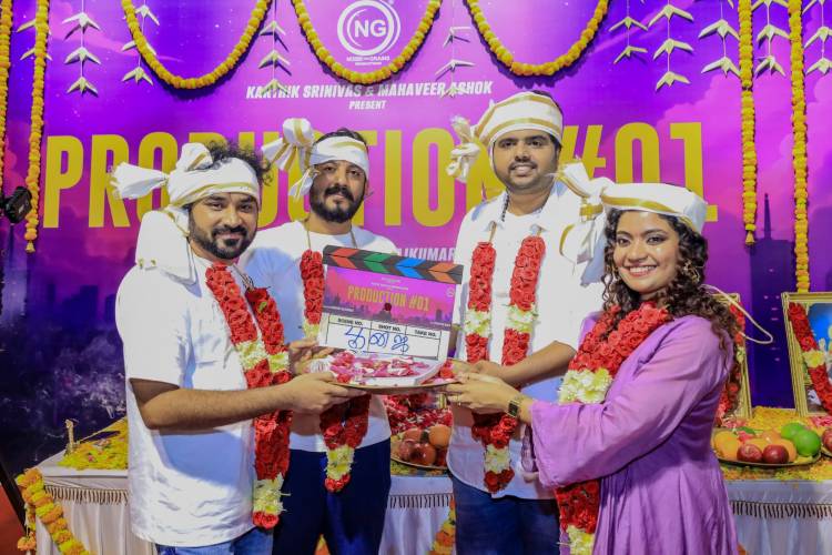 நாய்ஸ் அண்டு கிரைன்ஸ் தயாரிப்பில் 'நாய் சேகர்' புகழ் கிஷோர் ராஜ்குமார் எழுதி, இயக்கி, நாயகனாக நடிக்கும் காதலும் நகைச்சுவையும் கலந்த கலகலப்பான‌ புதிய திரைப்படம்