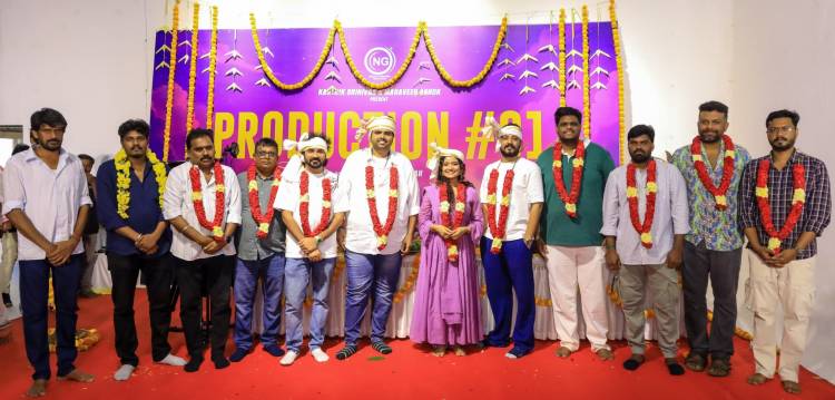 நாய்ஸ் அண்டு கிரைன்ஸ் தயாரிப்பில் 'நாய் சேகர்' புகழ் கிஷோர் ராஜ்குமார் எழுதி, இயக்கி, நாயகனாக நடிக்கும் காதலும் நகைச்சுவையும் கலந்த கலகலப்பான‌ புதிய திரைப்படம்