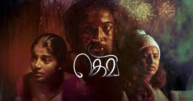 ‘கெவி’ பட விமர்சனம் - விமர்சிப்பவர் சென்னை பத்திரிகா சிவாஜி