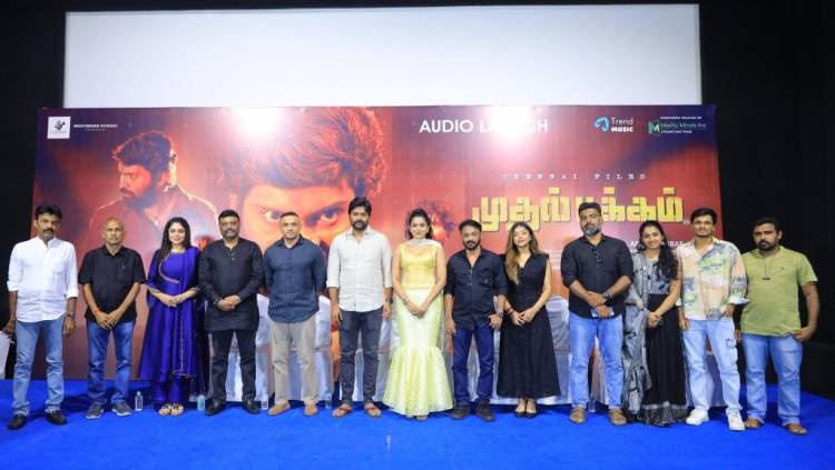 நடிகர் வெற்றி நடிக்கும் 'சென்னை ஃபைல்ஸ் - முதல் பக்கம் 'படத்தின் இசை வெளியீடு