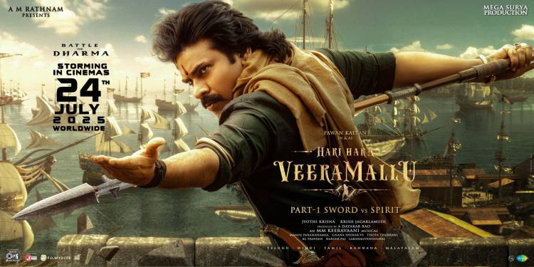 ’ஹரி ஹர வீரமல்லு’ பட விமர்சனம் - விமர்சிப்பவர் சென்னை பத்திரிகா சிவாஜி