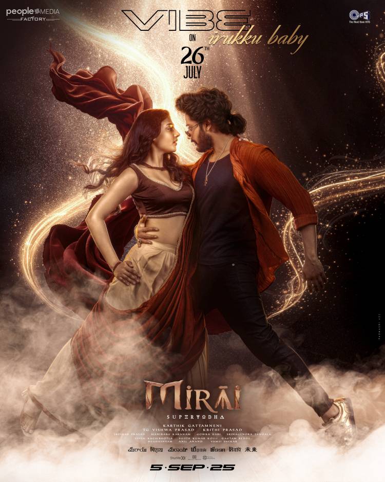 'சூப்பர் ஹீரோ' தேஜா சஜ்ஜா நடிக்கும் 'மிராய்' படத்தின் முதல் பாடல் 'வைப் இருக்கு பேபி..' வெளியீடு