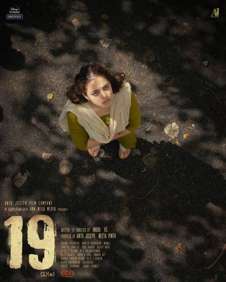 Actress Nithya Menen pens a heartfelt note on completing 3 years of her film 19(1)(a)