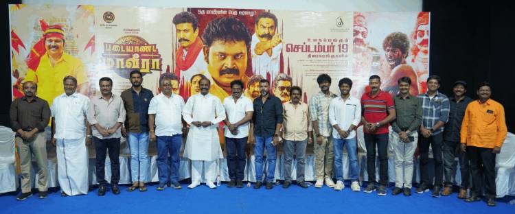 தமிழின உணர்வாளர்' வ. கௌதமன் நடிக்கும் 'படையாண்ட மாவீரா' படத்தின் பத்திரிகையாளர் சந்திப்பு*