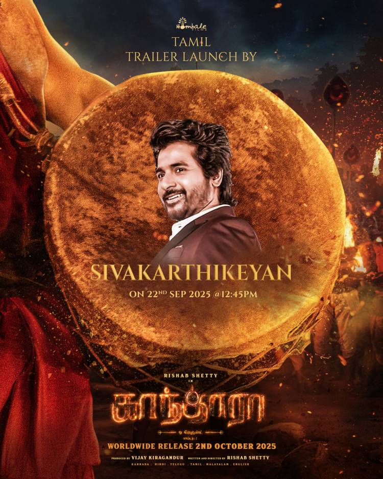 காந்தாரா சேப்டர் 1” படத்தின் தமிழ் டிரெய்லரை நடிகர் சிவகார்த்திகேயன் வெளியிடுகிறார்