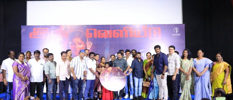 'வீர தமிழச்சி' படத்தின் இசை மற்றும் முன்னோட்டம் வெளியீடு