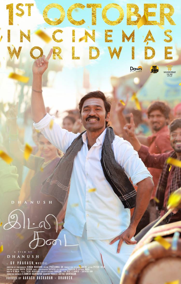 ‘இட்லி கடை’ பட விமர்சனம் - விமர்சிப்பவர் சென்னை பத்திரிகா சிவாஜி