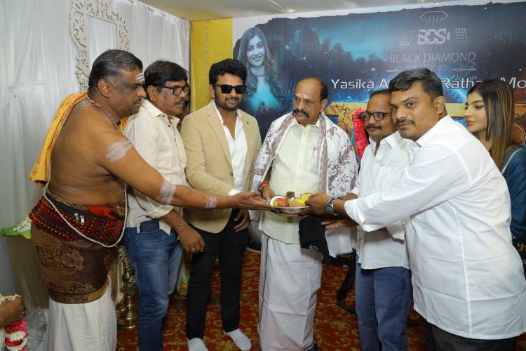 "யாஷிகா ஆனந்த்" நடிக்கும் “டாஸ்” திரைப்படம் பூஜையுடன் இனிதே துவங்கியது... 