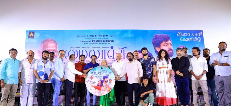 சிம்பொனி செல்வன் இசைஞானி இளையராஜா இசையில் அஜயன் பாலா இயக்கத்தில் இயக்குநர் வெற்றிமாறன் வழங்கும், ஸ்ரீராம் கார்த்திக் நடிக்கும் 'மைலாஞ்சி' படத்தின் இசை மற்றும் டீசர் வெளியீடு