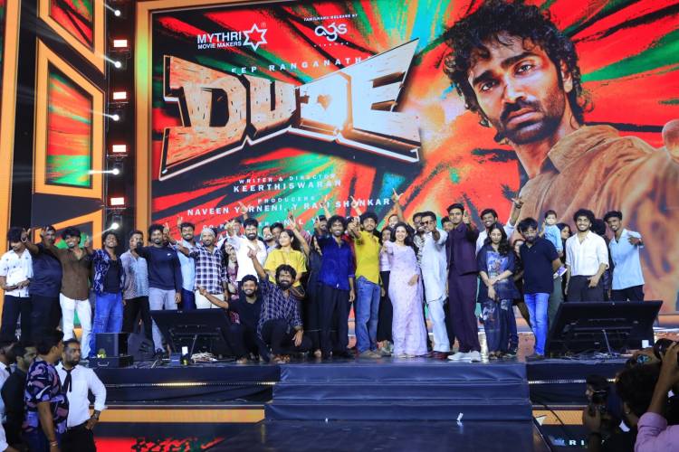 டியூட்’ படத்தின் இசை வெளியீட்டு விழா!*