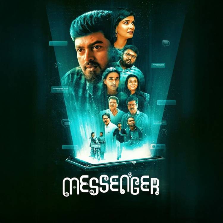 ’மெஸன்ஜர்’ பட விமர்சனம் - விமர்சிப்பவர்  சென்னை பத்திரிகா சிவாஜி