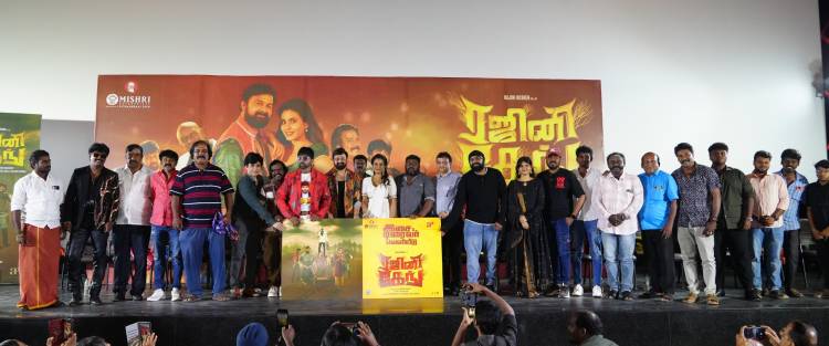 “ரஜினி கேங்” திரைப்பட இசை மற்றும்  டிரெய்லர் வெளியீட்டு விழா !!  