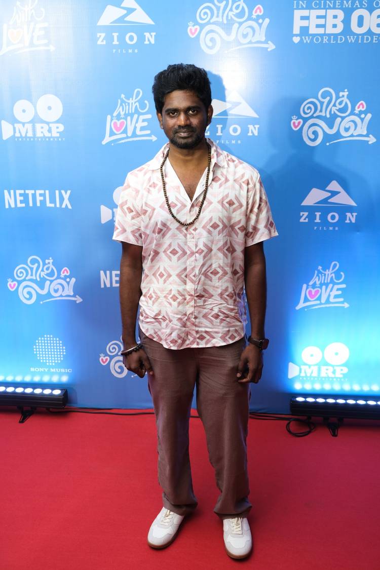 “வித் லவ் ( With Love )” திரைப்பட முன் வெளியீட்டு விழா !!