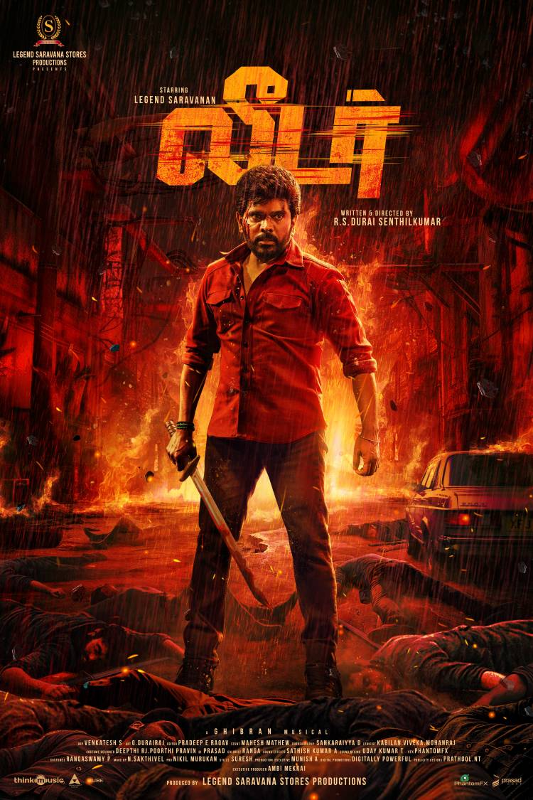 Legend Saravanan’s new film titled 'Leader'