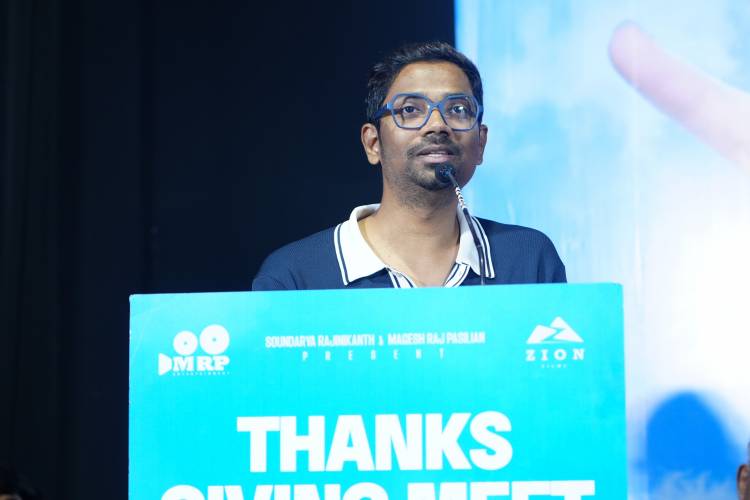  “வித் லவ் ( With Love )” திரைப்பட நன்றி அறிவிப்பு  விழா  !!*