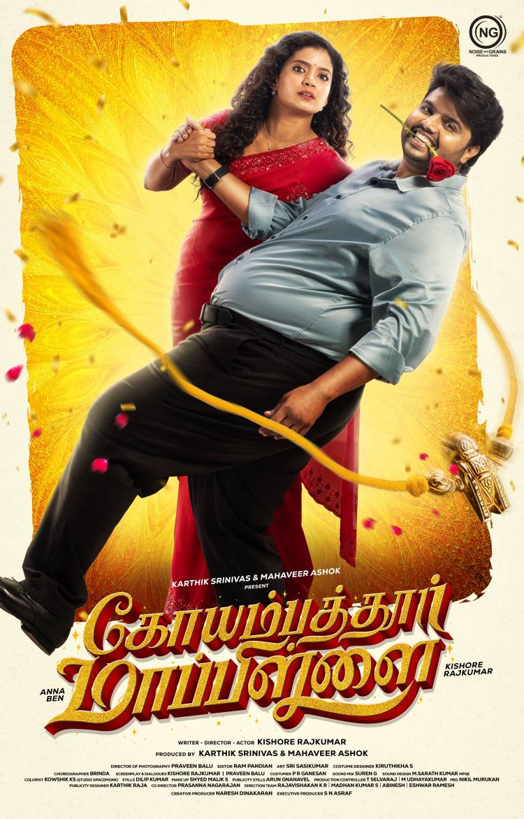 Director Lokesh Kanagaraj unveils first look of Noise and Grains' maiden production 'Coimbatore Mappillaii'