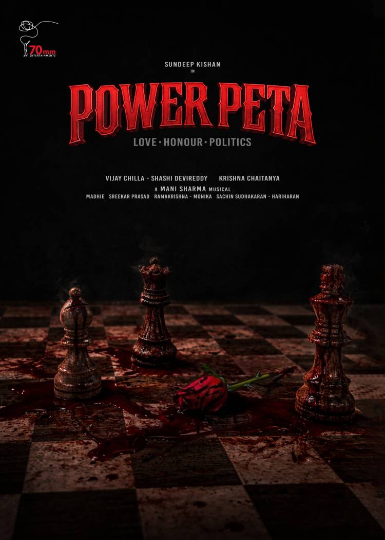 நடிகர் சந்தீப் கிஷன் நடிக்கும் 'பவர் பேட்டா' (Power Peta) படத்தின் டைட்டில் வெளியீடு