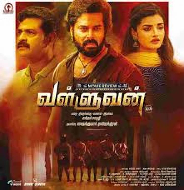 ‘வள்ளுவன்’ பட விமர்சனம் விமர்சனம் - விமர்சிப்பவர் சென்னை பத்திரிகா சிவாஜி