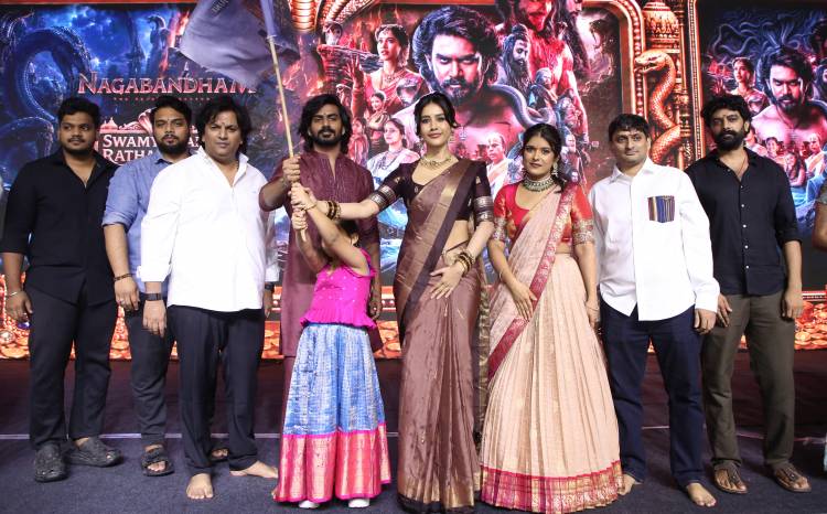 அனந்த பத்மநாப சுவாமி ரதயாத்திரையுடன் தொடங்கிய ‘நாகபந்தம்’ புரமோஷன்