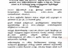 தமிழ்நாடு முன்னேற்றத்திற்கும் வளர்ச்சிக்கும் உதவும் பட்ஜட்டாக மாண்புமிகு மத்திய நிதி அமைச்சர்  திருமதி நிர்மலா சீதாராமன் அவர்கள் 2026–27 நிதியாண்டுக்கான மத்திய பட்ஜெட்டை கோகுல மக்கள் கட்சி வரவேற்று தனது வாழ்த்துகளை தெரிவித்துக் கொள்கிறது
