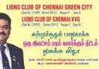 புவி வெப்பமயமாதலைத் தணிக்க 1 லட்சம் மரங்கள் வளர்க்கும் மாபெரும் திட்டம் துவக்கம்