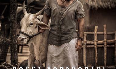 சம்பரால எட்டிகட்டு சங்கராந்தி போஸ்டரில் சாய் துர்கா தேஜின் கிராமத்து அவதாரம்