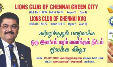 புவி வெப்பமயமாதலைத் தணிக்க 1 லட்சம் மரங்கள் வளர்க்கும் மாபெரும் திட்டம் துவக்கம்