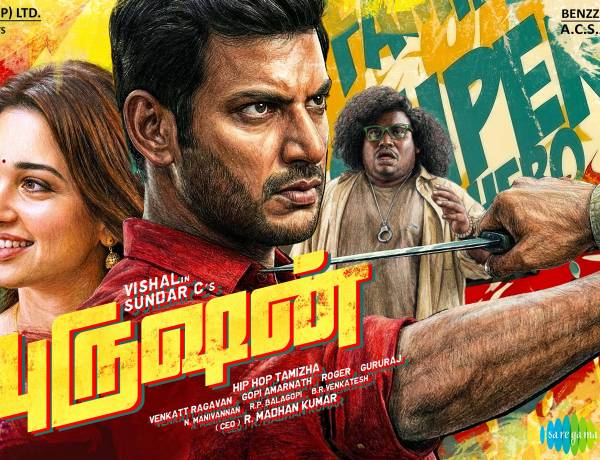 சுந்தர் சி, விஷால், ஹிப்ஹாப் தமிழா கூட்டணியில் புதிய கமர்ஷியல் எண்டர்டெயினர் –  புருஷன் !