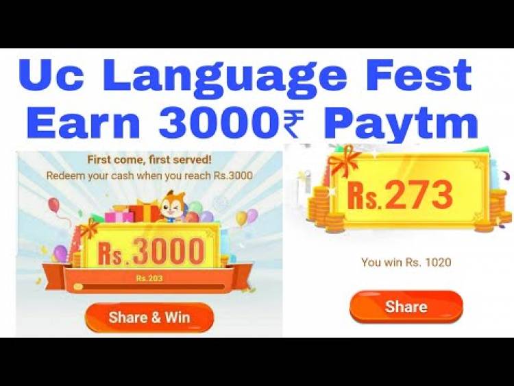 UC Browser Launches In-app UC Language Fest for Vernacular Language Users