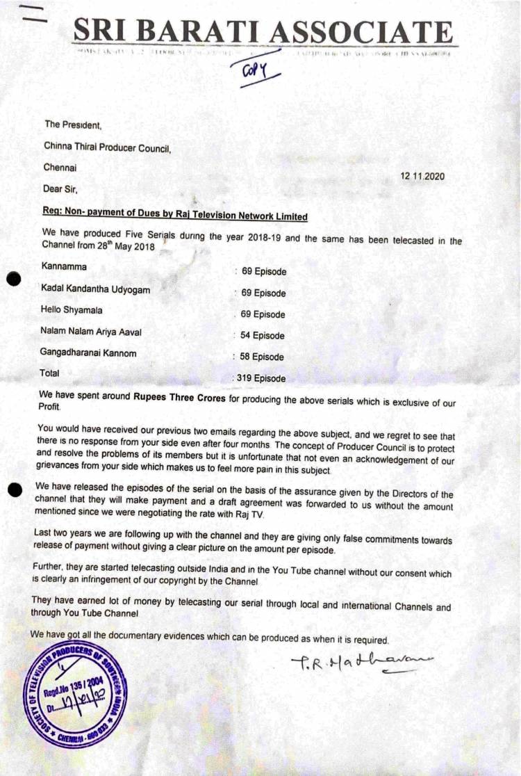 ஜெராக்ஸ் பத்திரத்தை வைத்துக்கொண்டு ராஜ் டிவி இயக்குனர் ரவீந்திரன் கோடிக்கணக்கில் மோசடி?