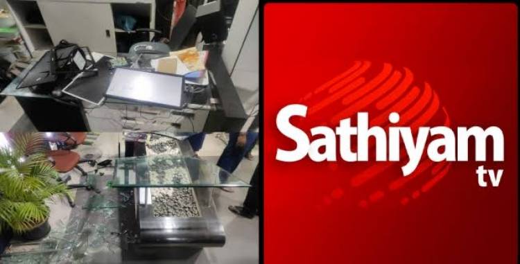 சத்தியம் தொலைக்காட்சி அலுவலகத்தின் மீது நடத்தப்பட்டிருக்கும் கொலைவெறித்தாக்குதல் ஊடகச்சுதந்திரத்தின் மீது விழுந்துள்ள பேரிடி! – சீமான் கண்டனம்