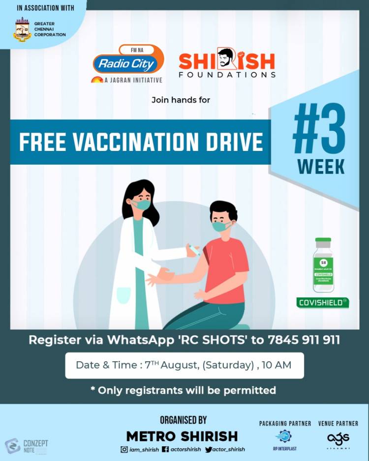 சிரிஷ் அறக்கட்டளை நடத்தும் கொரோனா தடுப்பூசி முகாம்