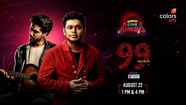 Colors Tamil to air World Television Premiere of AR Rahman’s maiden production film 99 songs