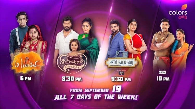 World Television premiere of thrilling movie 100 on Colors Tamil