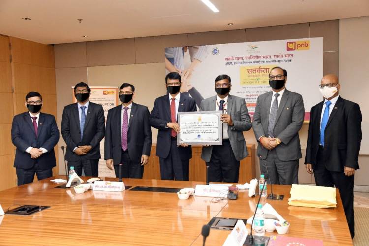 CVC Praises Steps Taken By PNB To Strengthen Vigilance Management