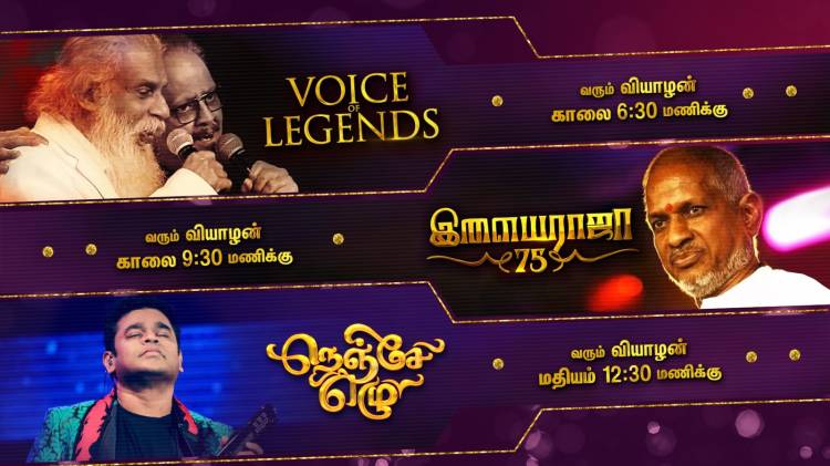 Colors Tamil set to delight viewers with a weeklong ColorKattum lineup this Diwali The special line-up includes 5 movie premieres, 3 iconic events and unexpected twists and turns in all the shows
