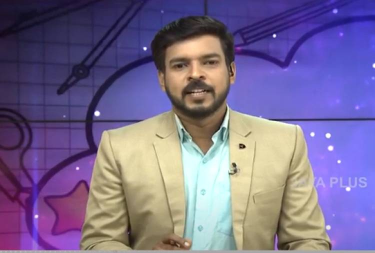 ‘’என்ன வேலை என்ன படிப்பு’’