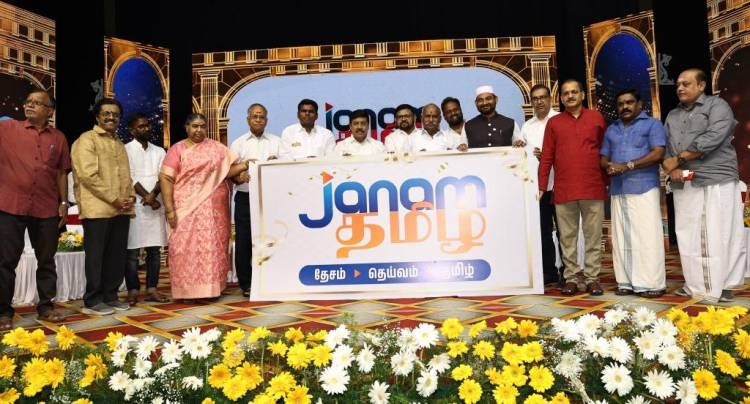 Janam Tamil TV’s Digital Broadcasting Goes Live