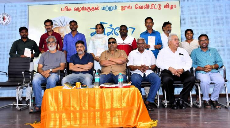 கவிக்கோ அப்துல் ரகுமான் நினைவு ஹைக்கூ கவிதை போட்டி 2024