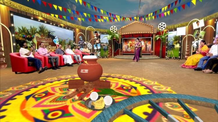 பொங்கல் திரைத் திருவிழா