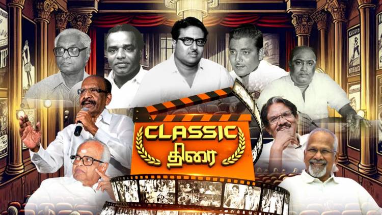கிளாசிக் திரை நிகழ்ச்சி புது யுகம் தொலைக்காட்சியில் தினம்தோறும் இரவு 9 மணிக்கு ஒளிபரப்பாகிறது. !