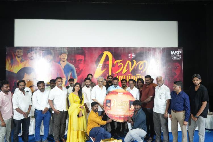 Nellai Boys Audio & Trailer Launch Photos 